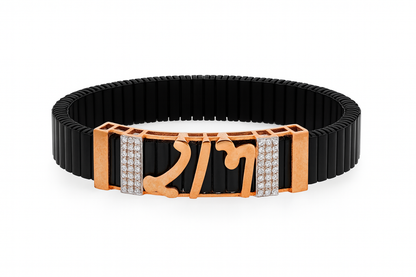 Premium Ram Men’s Bracelet Rose Gold CZ Plate with Black Ceramic Stretch Band