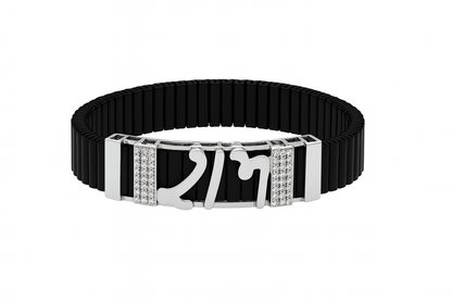 Premium Ram Men’s Bracelet Rose Gold CZ Plate with Black Ceramic Stretch Band