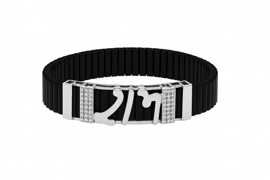 Premium Ram Men’s Bracelet Rose Gold CZ Plate with Black Ceramic Stretch Band